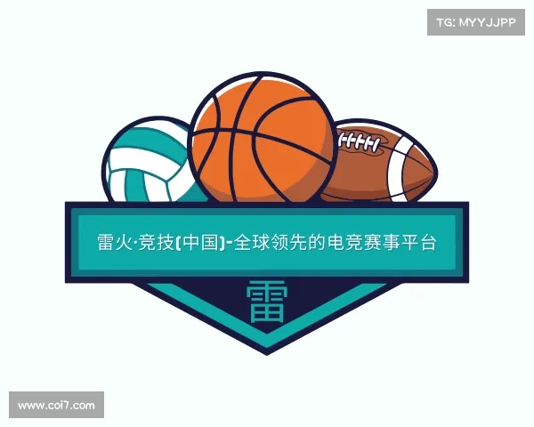 APP下载雷火·竞技(中国)-全球领先的电竞赛事平台